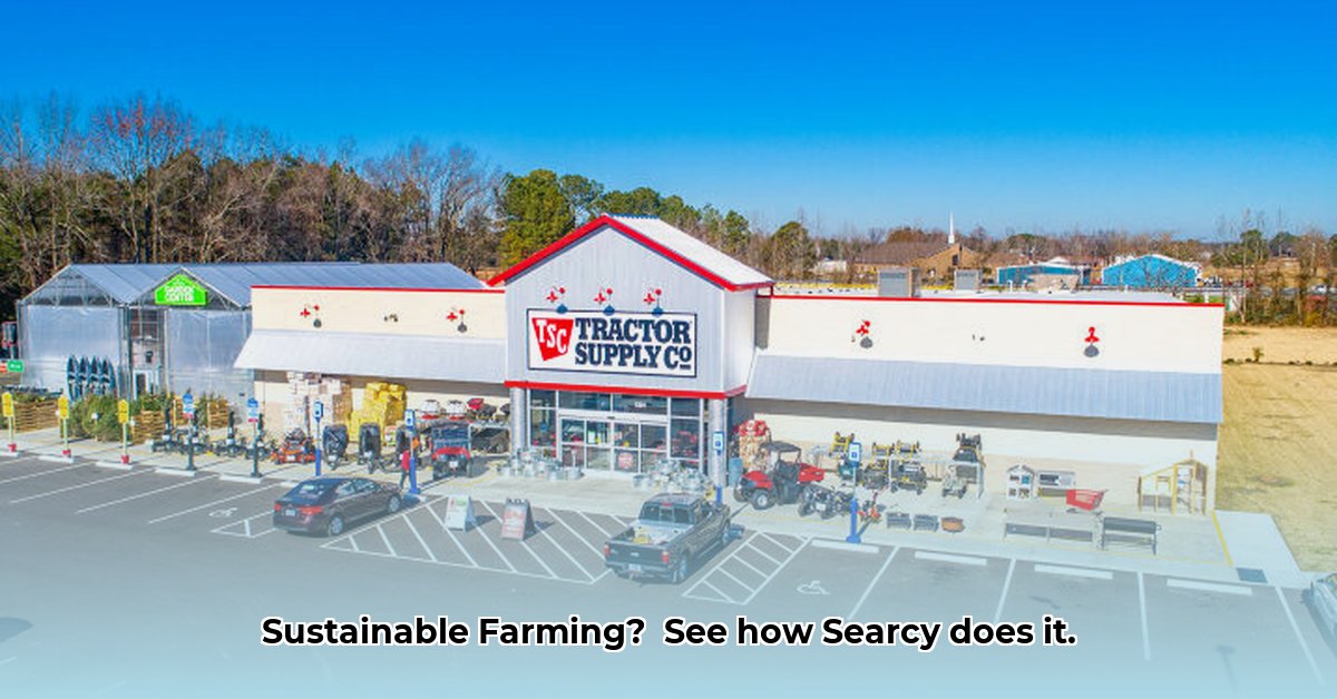searcy-tractor-supply